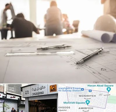 آموزشگاه نقشه کشی ساختمان در منیریه 