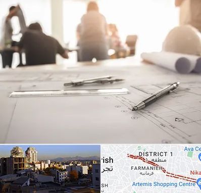 آموزشگاه نقشه کشی ساختمان در فرمانیه 
