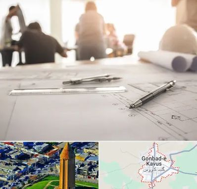 آموزشگاه نقشه کشی ساختمان در گنبد کاووس