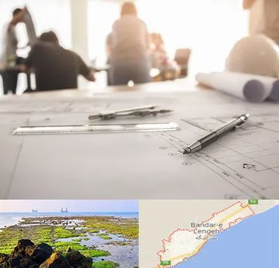 آموزشگاه نقشه کشی ساختمان در بندرلنگه
