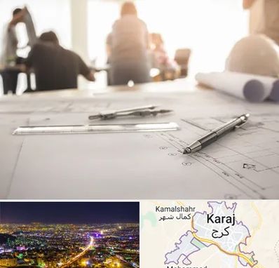 آموزشگاه نقشه کشی ساختمان در کرج