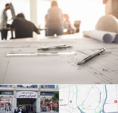 آموزشگاه نقشه کشی ساختمان در ایران زمین