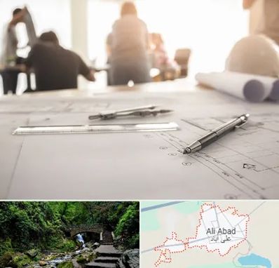 آموزشگاه نقشه کشی ساختمان در علی آباد کتول