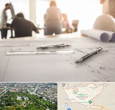 آموزشگاه نقشه کشی ساختمان در شهرکرد