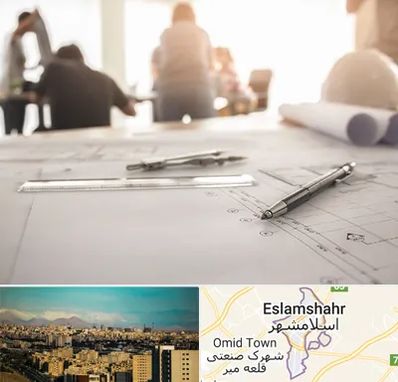 آموزشگاه نقشه کشی ساختمان در اسلامشهر