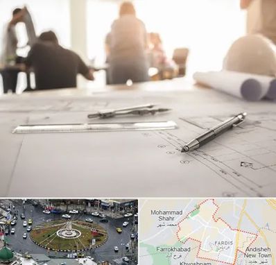 آموزشگاه نقشه کشی ساختمان در فردیس کرج 
