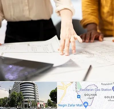 آموزشگاه نقشه کشی صنعتی در قلهک 