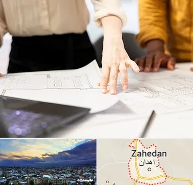 آموزشگاه نقشه کشی صنعتی در زاهدان