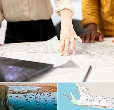 آموزشگاه نقشه کشی صنعتی در چابهار