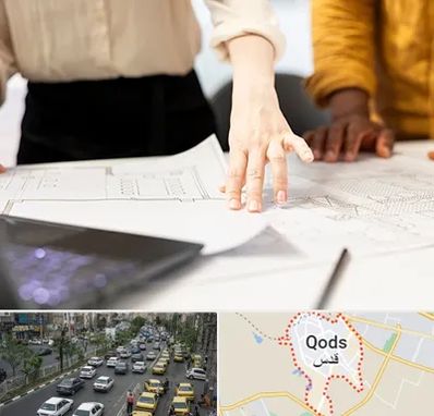 آموزشگاه نقشه کشی صنعتی در شهر قدس