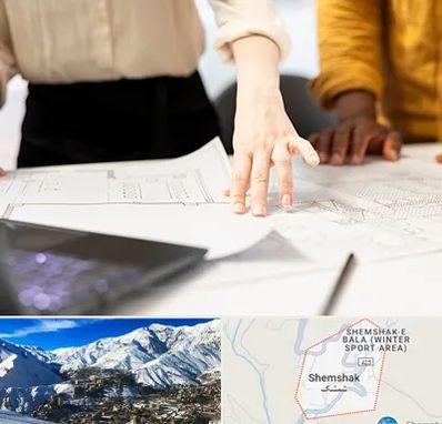 آموزشگاه نقشه کشی صنعتی در شمشک