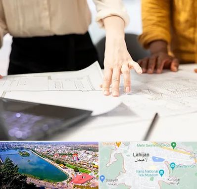 آموزشگاه نقشه کشی صنعتی در لاهیجان