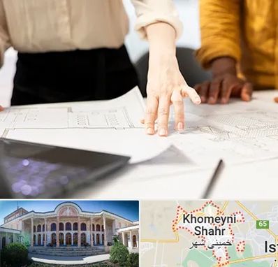 آموزشگاه نقشه کشی صنعتی در خمینی شهر