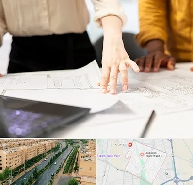 آموزشگاه نقشه کشی صنعتی در فاز سه اندیشه