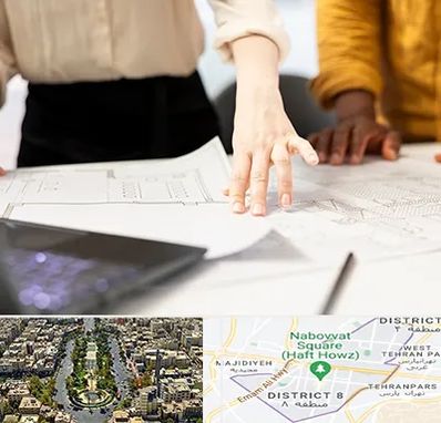 آموزشگاه نقشه کشی صنعتی در نارمک