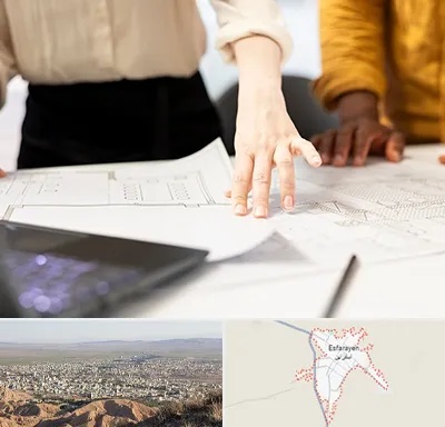 آموزشگاه نقشه کشی صنعتی در اسفراین