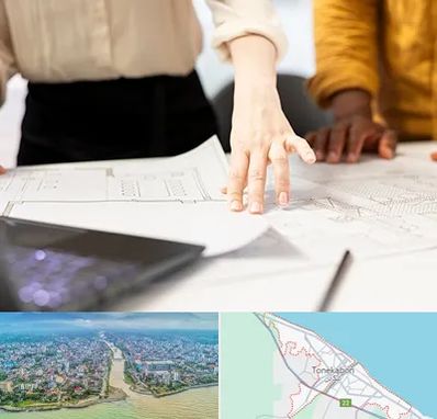 آموزشگاه نقشه کشی صنعتی در تنکابن