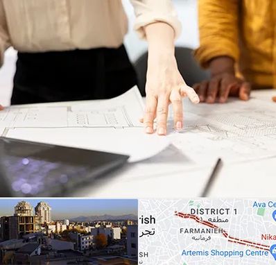 آموزشگاه نقشه کشی صنعتی در فرمانیه 