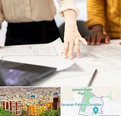 آموزشگاه نقشه کشی صنعتی در نیاوران 