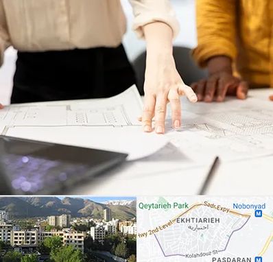 آموزشگاه نقشه کشی صنعتی در اختیاریه 