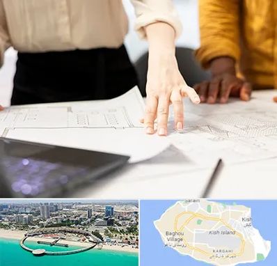 آموزشگاه نقشه کشی صنعتی در کیش