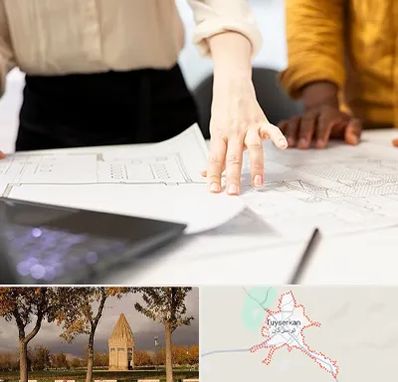 آموزشگاه نقشه کشی صنعتی در تویسرکان