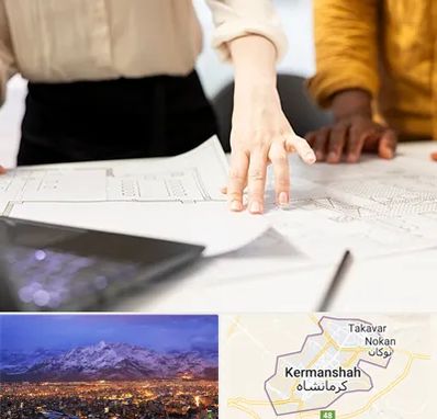 آموزشگاه نقشه کشی صنعتی در کرمانشاه