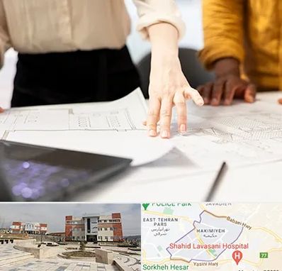 آموزشگاه نقشه کشی صنعتی در حکیمیه 