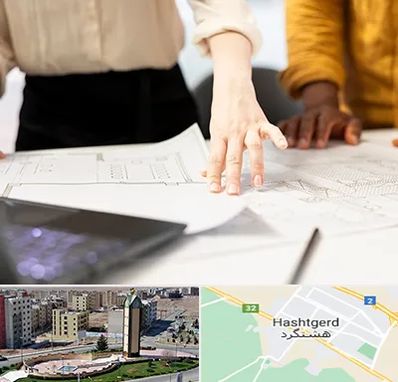 آموزشگاه نقشه کشی صنعتی در هشتگرد