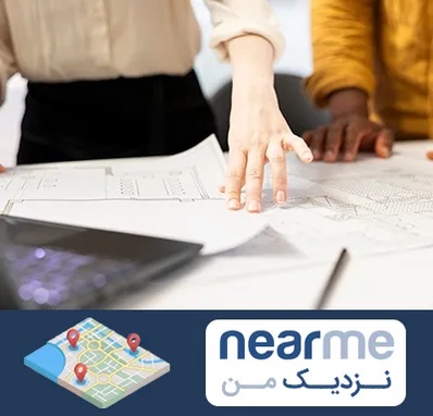 آموزشگاه نقشه کشی صنعتی در نزدیک من