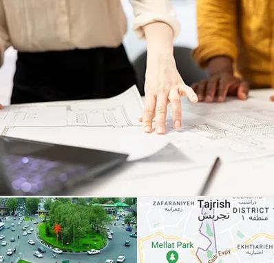 آموزشگاه نقشه کشی صنعتی در تجریش 