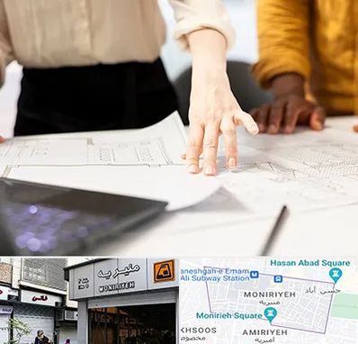 آموزشگاه نقشه کشی صنعتی در منیریه 