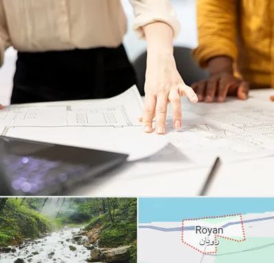آموزشگاه نقشه کشی صنعتی در رویان