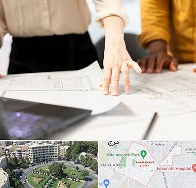 آموزشگاه نقشه کشی صنعتی در جهانشهر کرج 