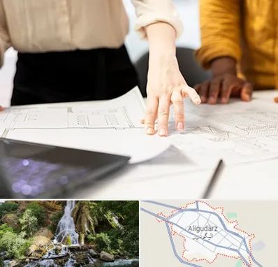 آموزشگاه نقشه کشی صنعتی در الیگودرز
