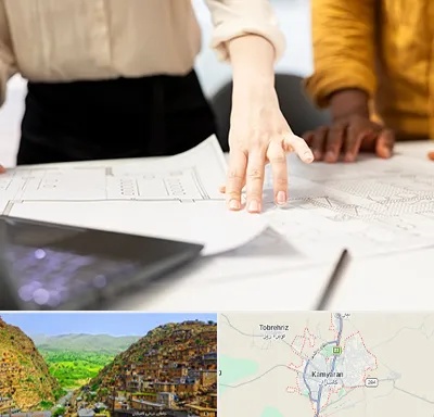 آموزشگاه نقشه کشی صنعتی در کامیاران
