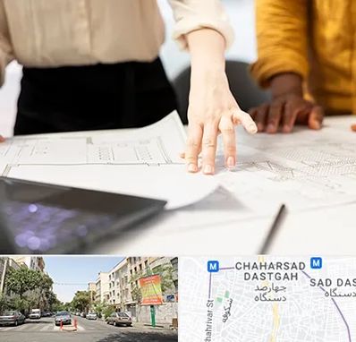 آموزشگاه نقشه کشی صنعتی در چهارصد دستگاه 