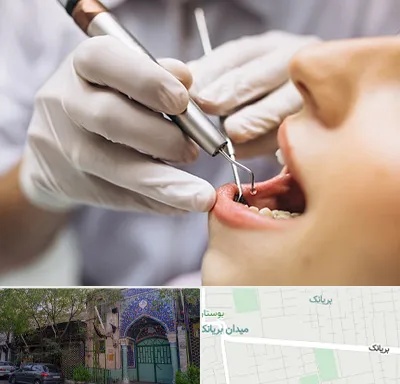 دندانپزشکی ارزان در بریانک