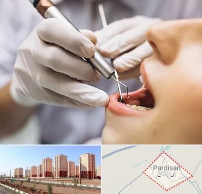 دندانپزشکی ارزان در پردیسان قم