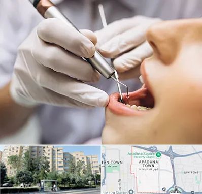 دندانپزشکی ارزان در آپادانا