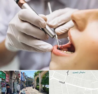 دندانپزشکی ارزان در خیابان قزوین