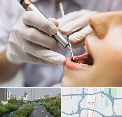 دندانپزشکی ارزان در توانیر