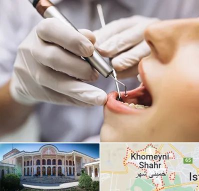 دندانپزشکی ارزان در خمینی شهر