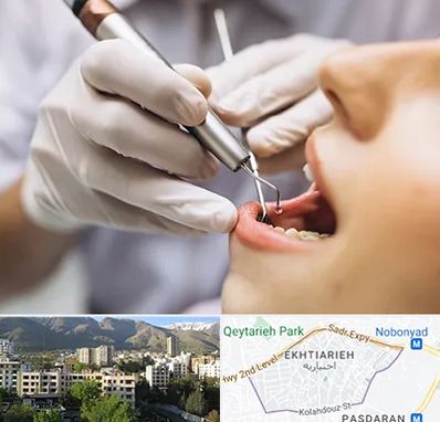 دندانپزشکی ارزان در اختیاریه 