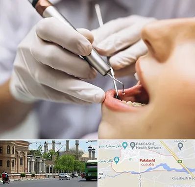 دندانپزشکی ارزان در پاکدشت
