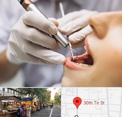 دندانپزشکی ارزان در سی تیر