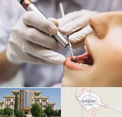 دندانپزشکی ارزان در دهدشت