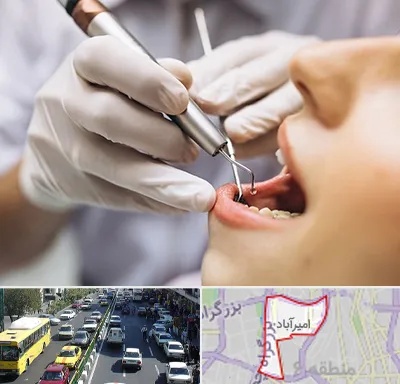 دندانپزشکی ارزان در امیرآباد