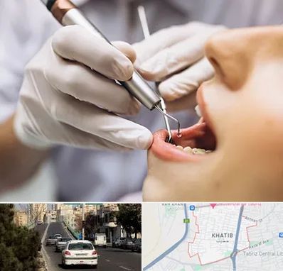 دندانپزشکی ارزان در خطیب تبریز