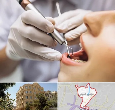 دندانپزشکی ارزان در مینی سیتی